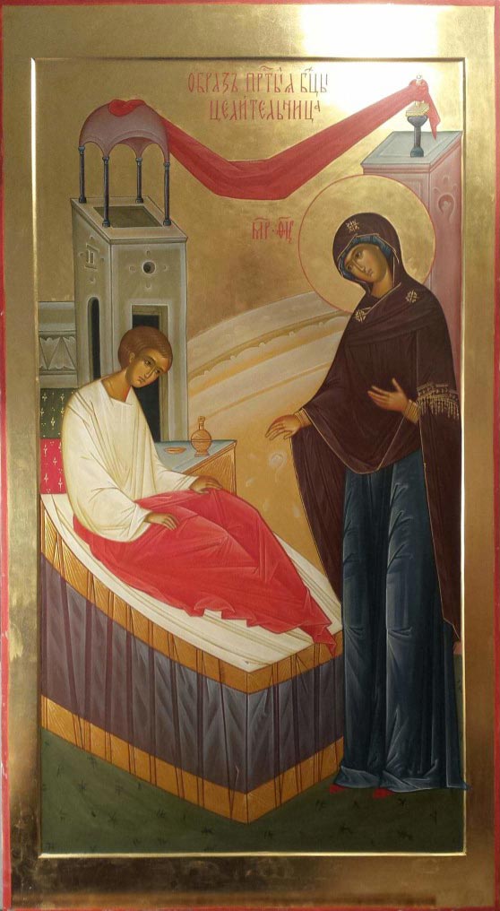 Икона Божией Матери Целительницы