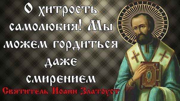 disupravoslaviem.ru/wp-content/uploads/2015/05/je4qM3ld71Q.jpg