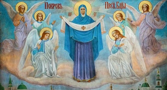 Покрова Пресвятой Богородицы