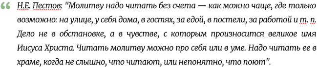 Книги Пестова Николая Евграфовича