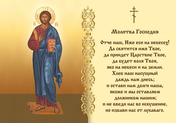 Наш отец