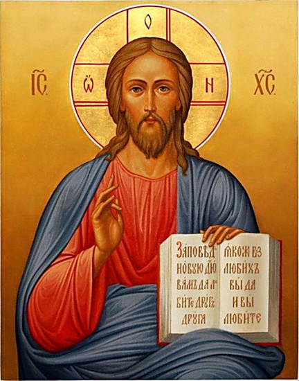 Икона Иисуса Христа