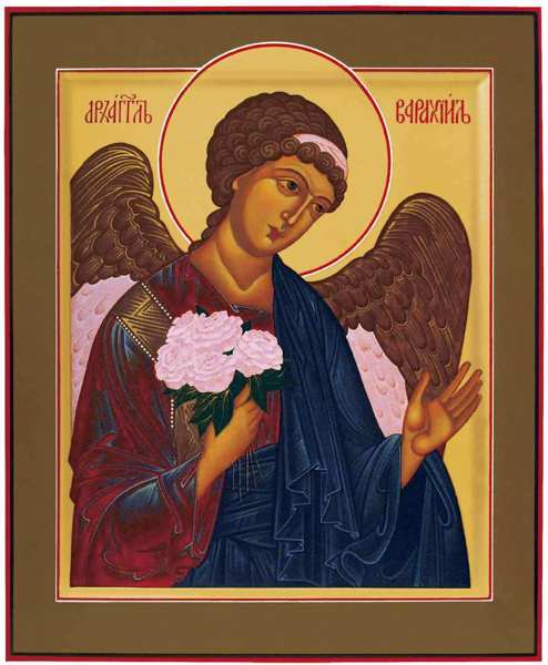 икона архангела барахиила