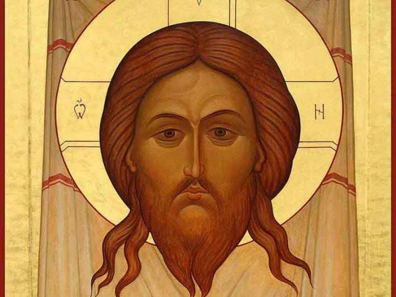 иисус Христос