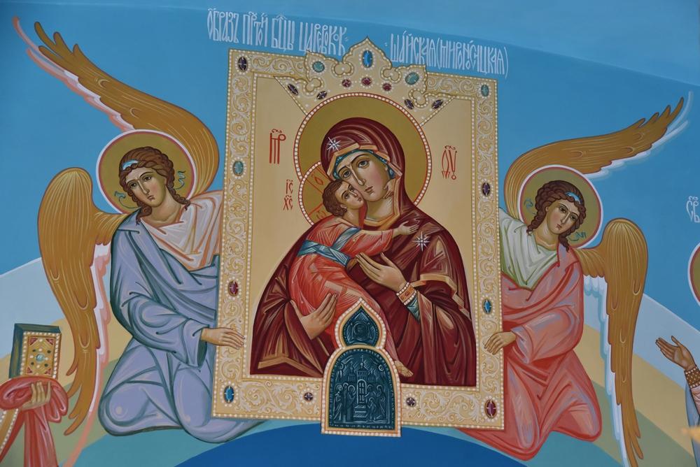Святая Богородица