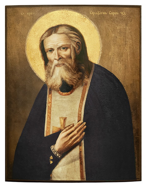 Икона Серафима Саровского