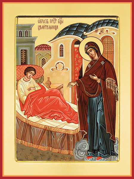 Икона Божией Матери Целительницы