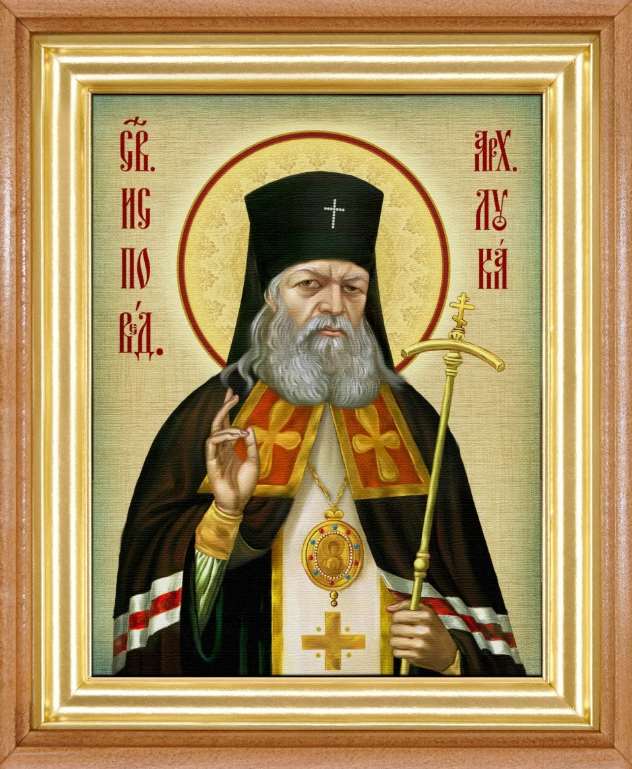 священная арка