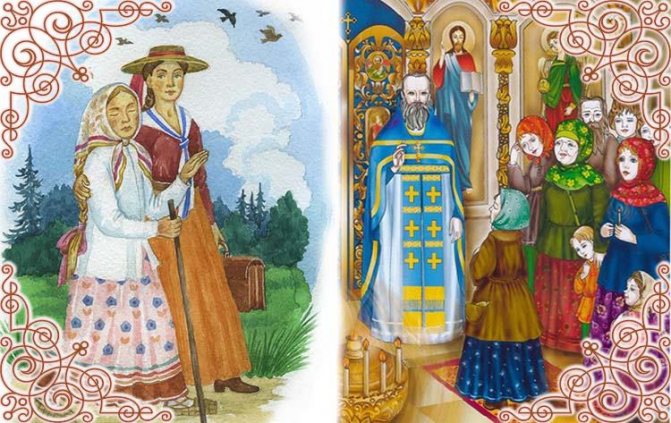 Паломничество Матроны Московской